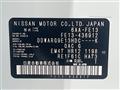 2025 Nissan Nissan Others