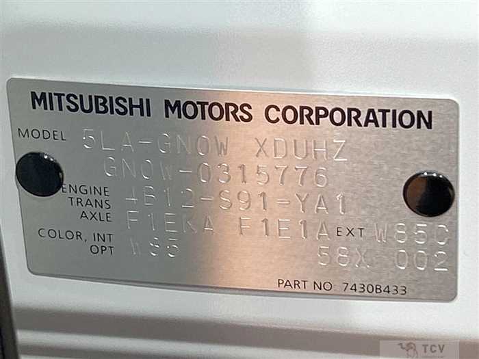 2023 Mitsubishi OUTLANDER PHEV