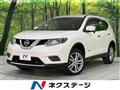 2016 Nissan X-Trail