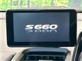 2015 Honda S660