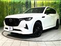 2022 Mazda Mazda Others