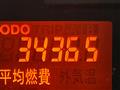 2009 Daihatsu Move