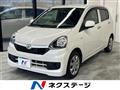 2015 Daihatsu Mira Es
