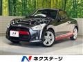 2022 Daihatsu Copen