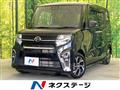 2020 Daihatsu Tanto