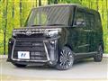 2023 Daihatsu Tanto