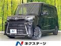 2023 Daihatsu Tanto