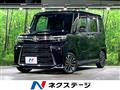 2023 Daihatsu Tanto