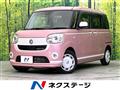 2020 Daihatsu Move Canbus