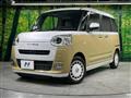 2023 Daihatsu Move Canbus