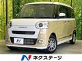 2023 Daihatsu Move Canbus