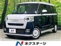 2024 Daihatsu Move Canbus
