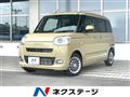 2026 Daihatsu Move Canbus