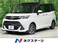 2020 Toyota Tank
