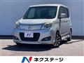 2014 Mitsubishi Delica D2