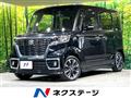 2020 Suzuki Suzuki Others