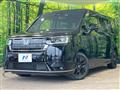 2025 Honda Step WGN
