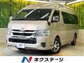2025 Toyota Hiace Wagon