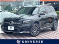 2023 Mercedes-Benz Mercedes-Benz Others