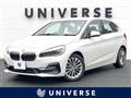 2018 BMW 2 Series