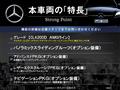2019 Mercedes-Benz CLA-CLASS