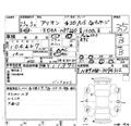 2011 Toyota Allion