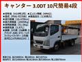 2007 Mitsubishi Canter
