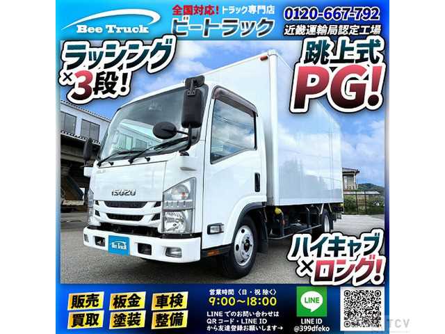 2016 Isuzu Isuzu Others