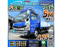 2022 Mitsubishi Canter
