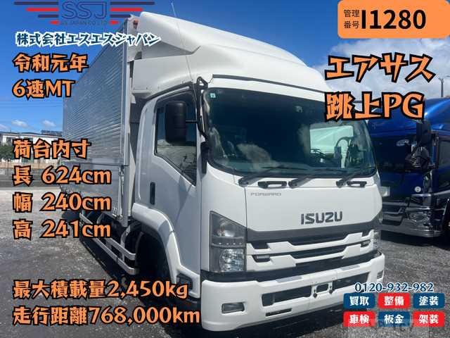 2019 Isuzu Isuzu Others