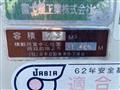 2009 Mitsubishi Fighter