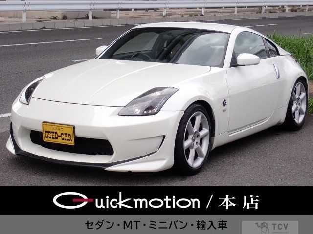 2002 Nissan Fairlady Z