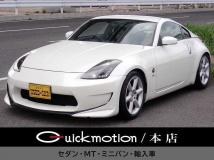 2002 Nissan Fairlady Z