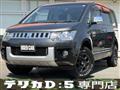 2016 Mitsubishi Delica D5