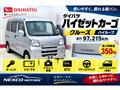 2011 Daihatsu Hijet Cargo