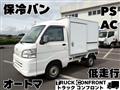 2005 Daihatsu Hijet Truck