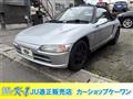 1992 Honda Beat