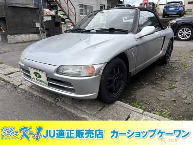 1992 Honda Beat