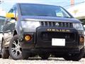 2017 Mitsubishi Delica D5