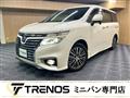 2016 Nissan Elgrand