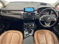 2018 BMW 2 Series