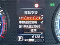 2024 Nissan DAYZ