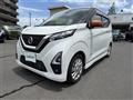 2022 Nissan DAYZ