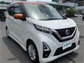 2022 Nissan DAYZ