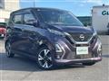 2021 Nissan DAYZ