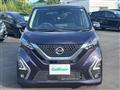 2021 Nissan DAYZ