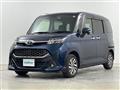 2020 Toyota Tank