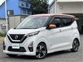 2020 Nissan DAYZ
