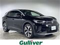 2023 Volkswagen Volkswagen Others