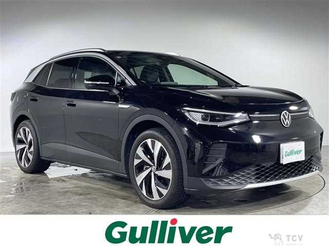 2023 Volkswagen Volkswagen Others